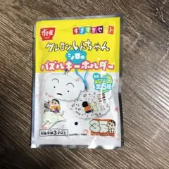 未開封　すき家 すきすきセット クレヨンしんちゃん シロのパズルキーホルダー