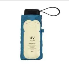 Wpc. 折りたたみ傘 ポケモン　カビゴン　晴雨兼用