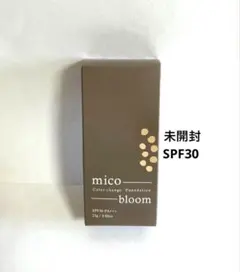 未開封ミコブルーム美容液ファンデーション25g FABIUSのサムネイル