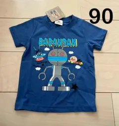 新品 それいけ！アンパンマン だだんだん Tシャツ 半袖 保育園着 90