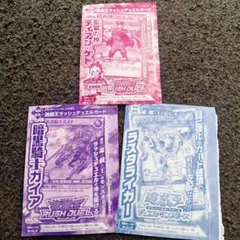 非売品☆遊戯王カード☆ジャンプ特別限定3枚セット♪
