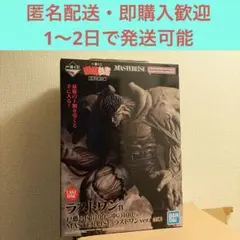 一番くじ　幽遊白書　ラストワン　戸愚呂100%のサムネイル