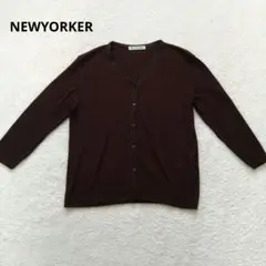 NEWYORKER カーディガン ブラウン Vネック 長袖 カジュアル M