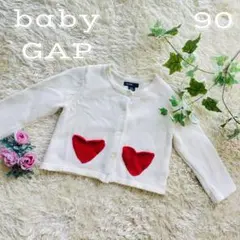 baby GAP★白 ハート柄 カーディガン 90(18-24month)