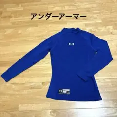 アンダーアーマー　インナー