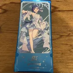 にじさんじ 8thAnniversary 特典チケット風カード 西園チグサ