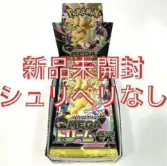 新品　ポケモンカード　メガドリームex 1BOX 10パック　シュリペリなし