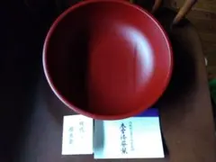 伊藤寛司商店　木曽漆器　時代根来塗　器　菓子器　サラダボウル　新品未使用　朱色