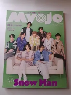 MM様 リクエスト 2点 まとめ商品