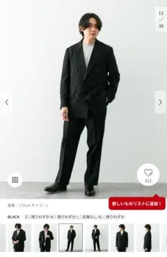 URBAN RESEARCH DOORS セットアップ ブラック