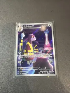 ミルホッグ AR MEGA 拡張パック ニンジャスピナー キラ 095/083 - メルカリ