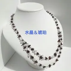 天然石 琥珀＆水晶 二連ネックレス ヴィンテージ