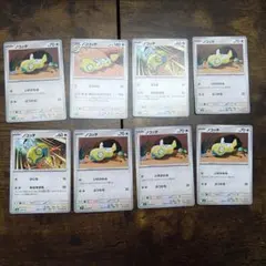 ポケモンカード ノコッチ進化ライン 8枚