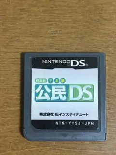 Item thumbnail for item f3829fa3-a263-473a-8296-30d08aacefdf