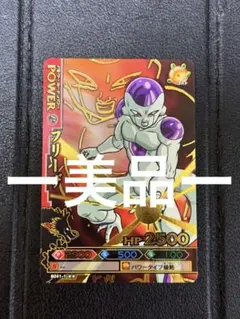 ドラゴンボール バトラーズ フリーザ B191-4 - メルカリ
