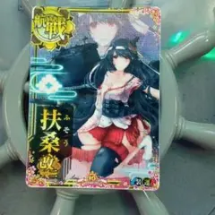 アズールレーンTCG SSR-SEC 大鳳 抽選特典カード1枚 - メルカリ
