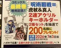2026年最新】断捨離！プロフィール読んで下さいの人気アイテム - メルカリ