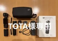 2026年最新】dji pocket 3 クリエイターコンボの人気アイテム - メルカリ