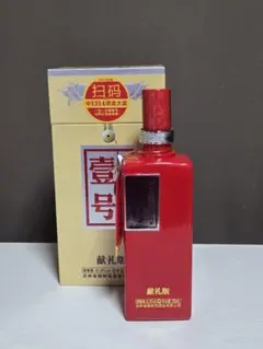 【新品未開封】國台　十五年　白酒 2026年最新】Yahoo!オークション -中国酒 白酒(アルコール)の中古品