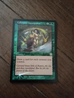 MTG/エルフの抒情詩人/Elvish Lyrist/DCIマーク/Foil - メルカリ