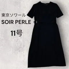 Item thumbnail for item a410f645-408e-4a1e-85e7-431e78e26c85