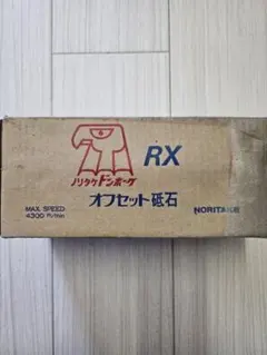 Item thumbnail for item a520e688-5b9f-4a56-b24b-d38ed45384cd