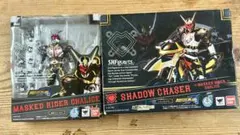 656 未開封 S.H.Figuarts 仮面ライダーカリス+シャドーチェイサー