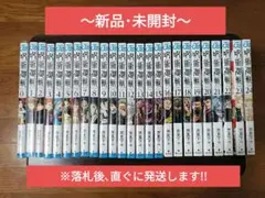 2026年最新】呪術廻戦 1巻 初版の人気アイテム - メルカリ