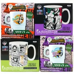 ワンピース 一番くじ E賞 プラカップ F賞 マグカップ 新品未開封 4点セット