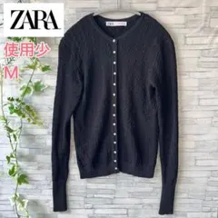 使用少、極美品⭐️ZARA、黒色、長袖、カーディガン、Mサイズ