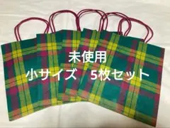 【新品】伊勢丹　紙袋　タータンチェック柄　小サイズ＊5枚セット＊ショッパー