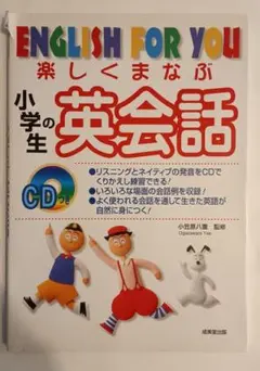 2026年最新】英会話 カセットの人気アイテム - メルカリ