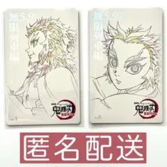 鬼滅の刃 煉獄杏寿郎 シアター コレクションカード