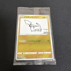 2026年最新】ピカチュウ プロモ nagabaの人気アイテム - メルカリ