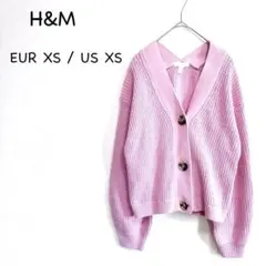 H&M Vネック ニットカーディガン S〜M ピンク コットン混 ボリューム袖