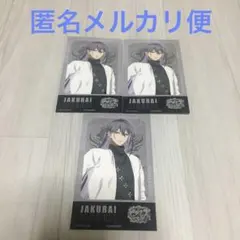 ヒプマイ　ららぽーと　特典カード　寂雷