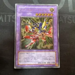 遊戯王3期　XY-ドラゴン・キャノン レリーフ　302-051 4c 遊戯王3期 XYZ-ドラゴン・キャノン レリーフ 302-052 4c - メルカリ