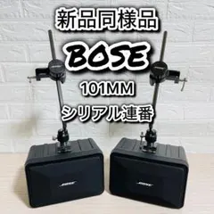2026年最新】GMA-3 BOSEの人気アイテム - メルカリ