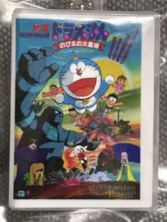 映画ドラえもん DVDミニチュアチャームコレクションvol.1 大魔境