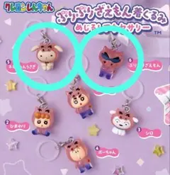 クレヨンしんちゃん ぶりぶりざえもん着ぐるみ めじるし ネネちゃんうさぎ