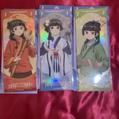 限定千葉中央博物館薬屋のひとりごとしおりセット - メルカリ