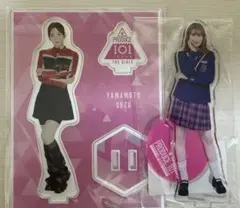山本すず SUZU 日プ 女子 ミーアイ ME:I アクスタ アクリルスタンド