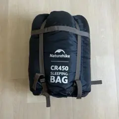 Naturehike CR450 寝袋 ブラウン 収納バッグ付きのサムネイル