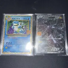 カメックス ポケモンカードゲーム Classic 003/032 GEMIX - メルカリ