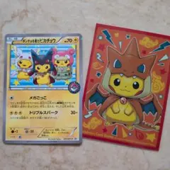 2026年最新】ポンチョを着たピカチュウ スリーブの人気アイテム - メルカリ