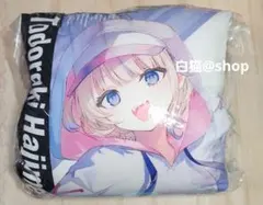 GIGO ホロライブ ReGLOSS クッション 轟はじめ 2個 - メルカリ