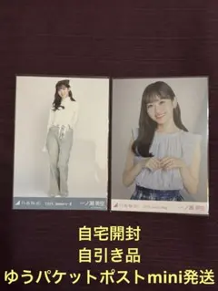 乃木坂46 一ノ瀬美空 lucky bag 2025 カレンダー衣装 チュウ