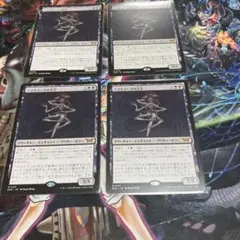MTG ベイルマークの大主 3枚 - メルカリ