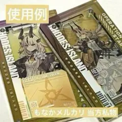 【最安値】 通行認証 アクリルケース サンセットイエロー 1点