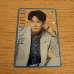 【即購入可】男前カード　藤井流星